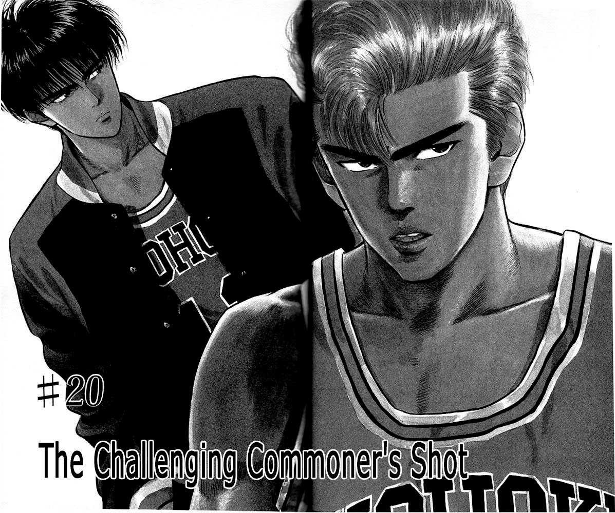 Slam Dunk Chapter 20 2